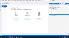 asp.net core项目实战/个人博客项目