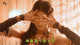 《山鬼》
